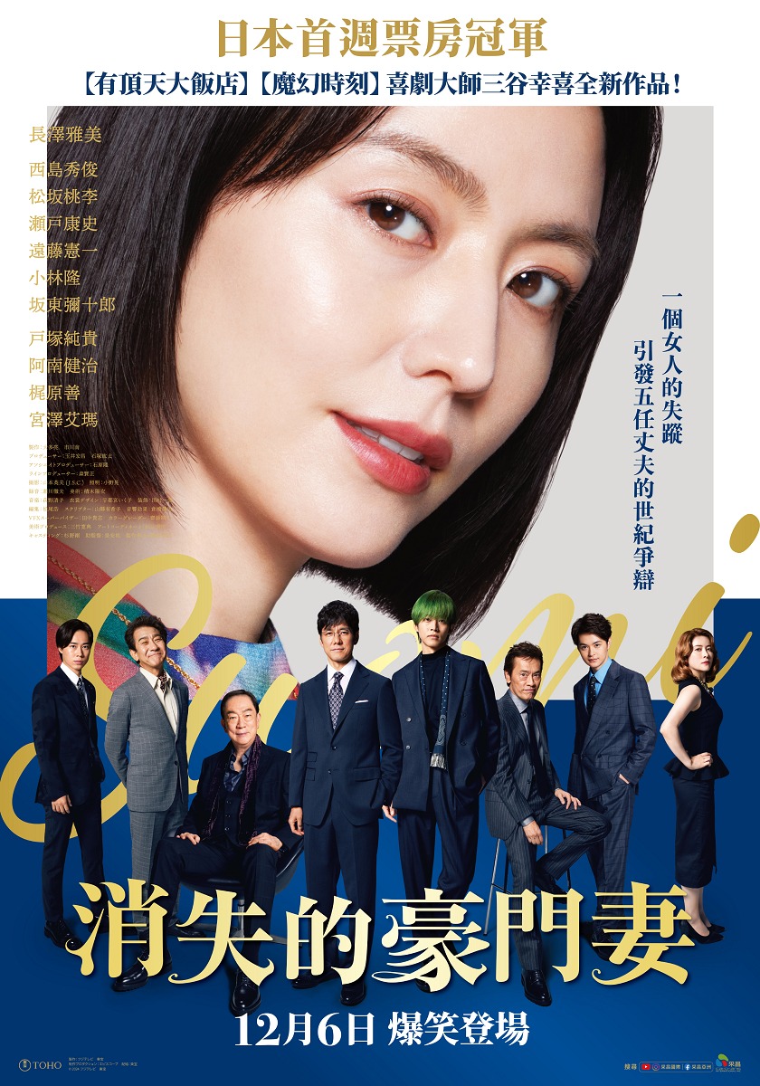 来聊聊须绪美吧的海报-正式海报 中国台湾