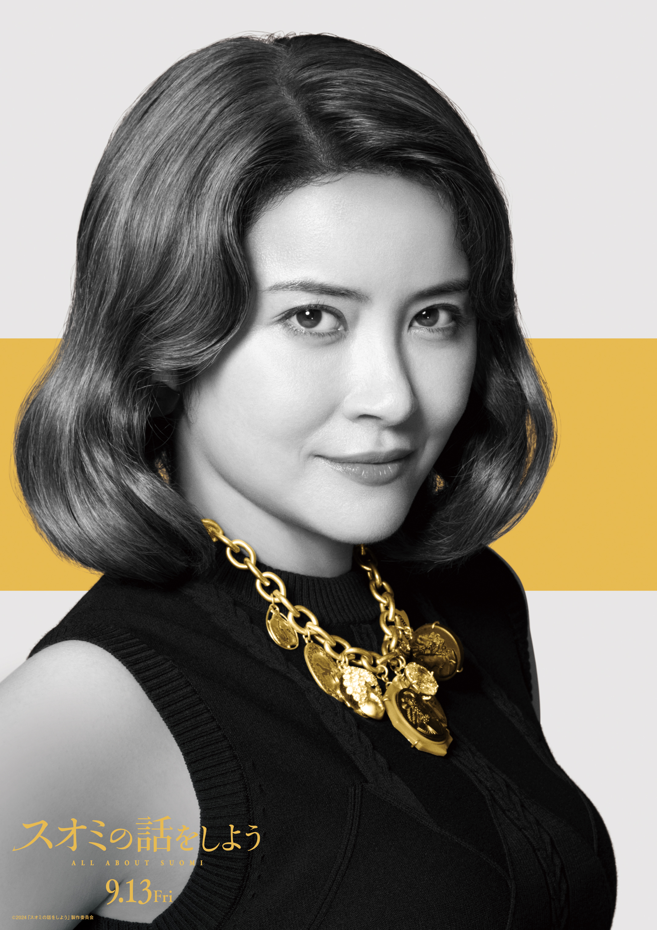 来聊聊须绪美吧的海报-角色海报