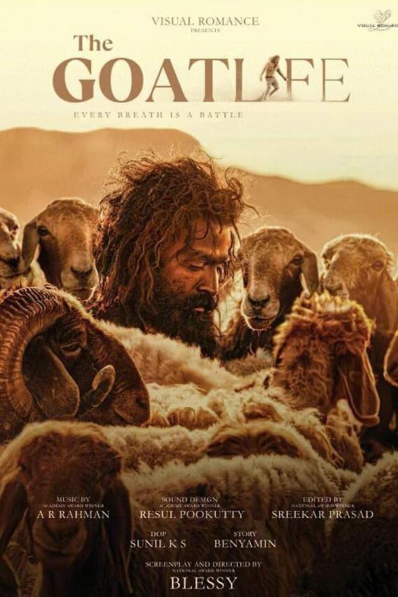 山羊生活的海报-正式海报