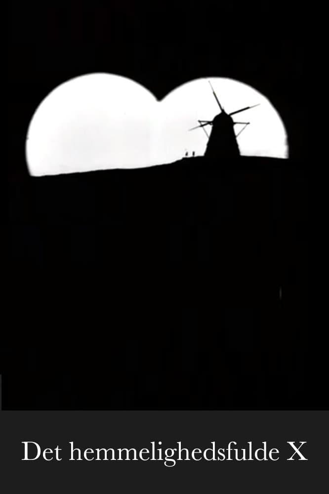 神秘的X的海报-正式海报