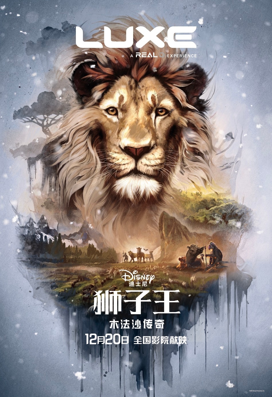 狮子王：木法沙传奇的海报-正式海报 中国大陆