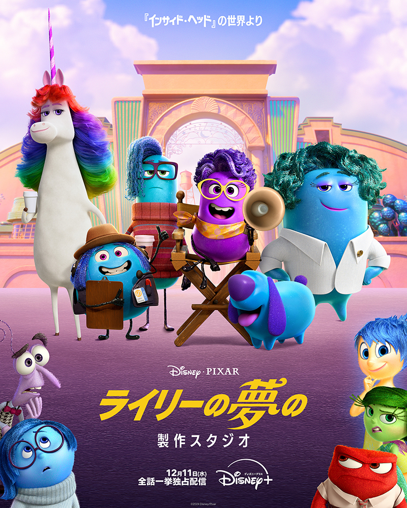 梦境制片厂的海报-正式海报 日本