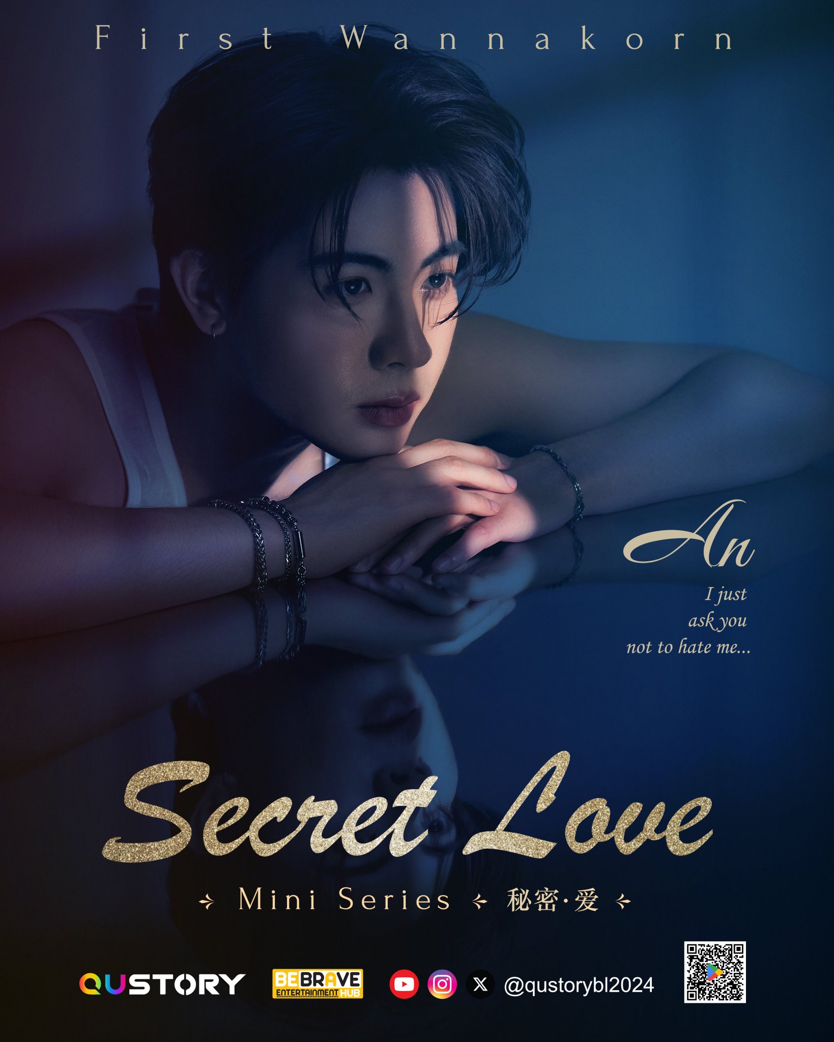 秘密爱的海报-角色海报