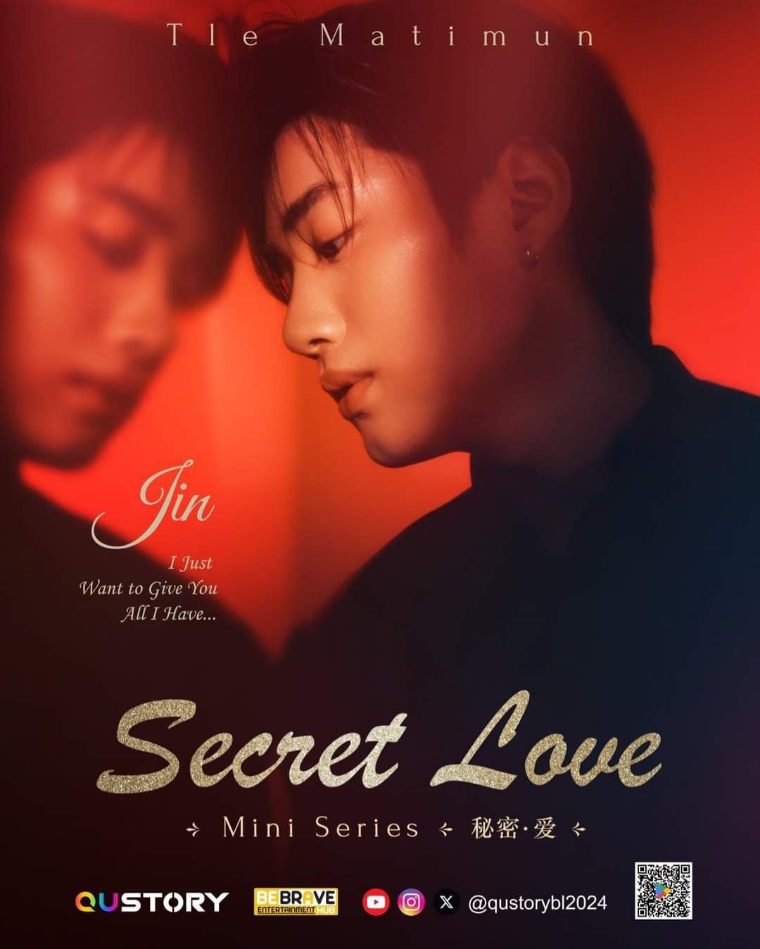 秘密爱的海报-其他海报