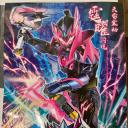 铠甲勇士星曜诀醒