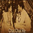 Chal Chal Re Navjavan