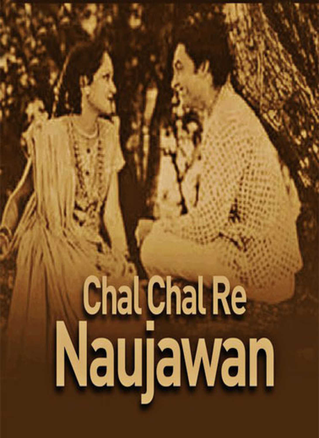 Chal Chal Re Navjavan的海报-正式海报