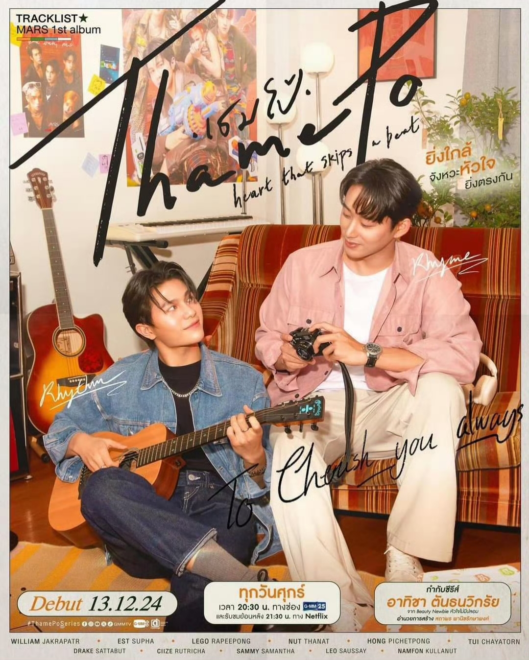 心跳节拍的海报-其他海报