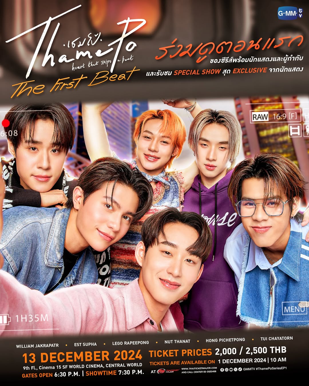 心跳节拍的海报-其他海报