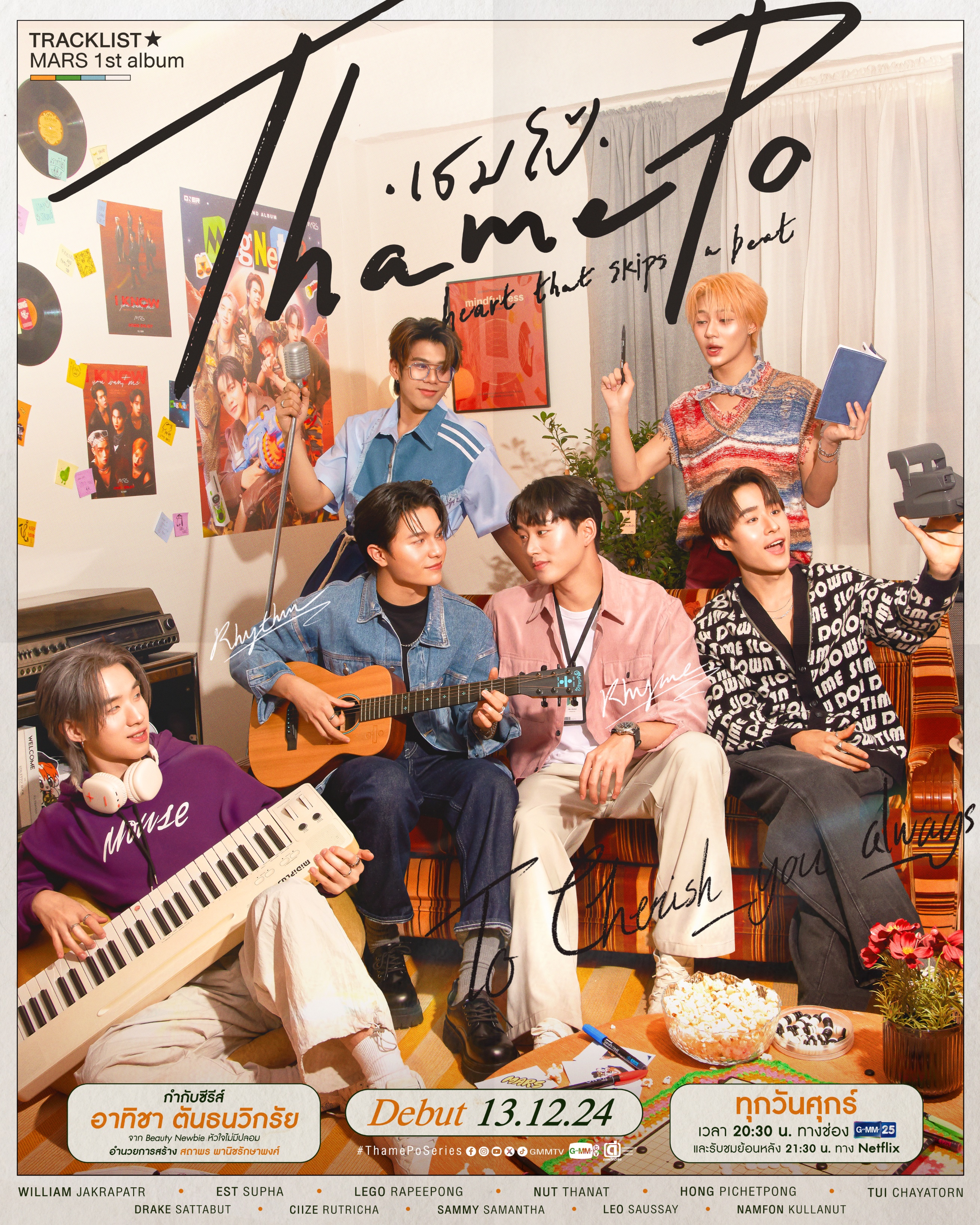 心跳节拍的海报-正式海报 泰国