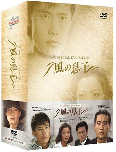 风之子的海报-正式海报
