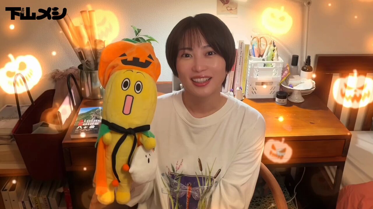 下山饭的海报-预告海报 日本