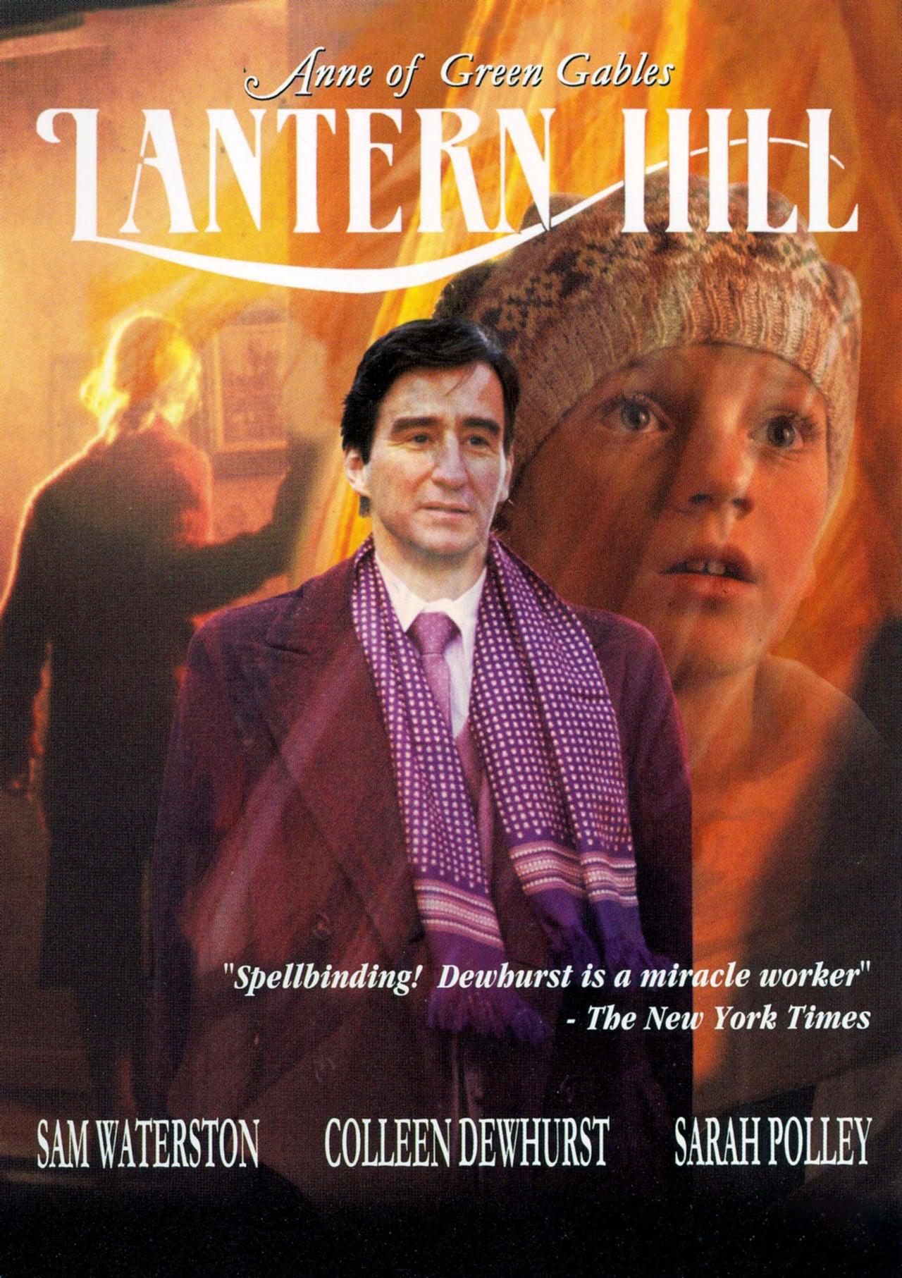 小丘月圆的海报-正式海报