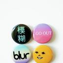 Blur: Go Out