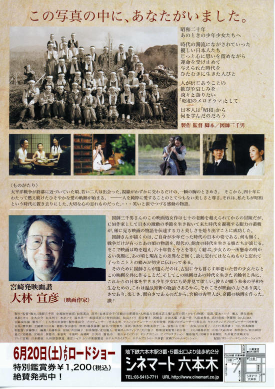 三十九枚の年賀状的海报-其他海报 日本