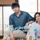 我和喜欢我的他，还有你。