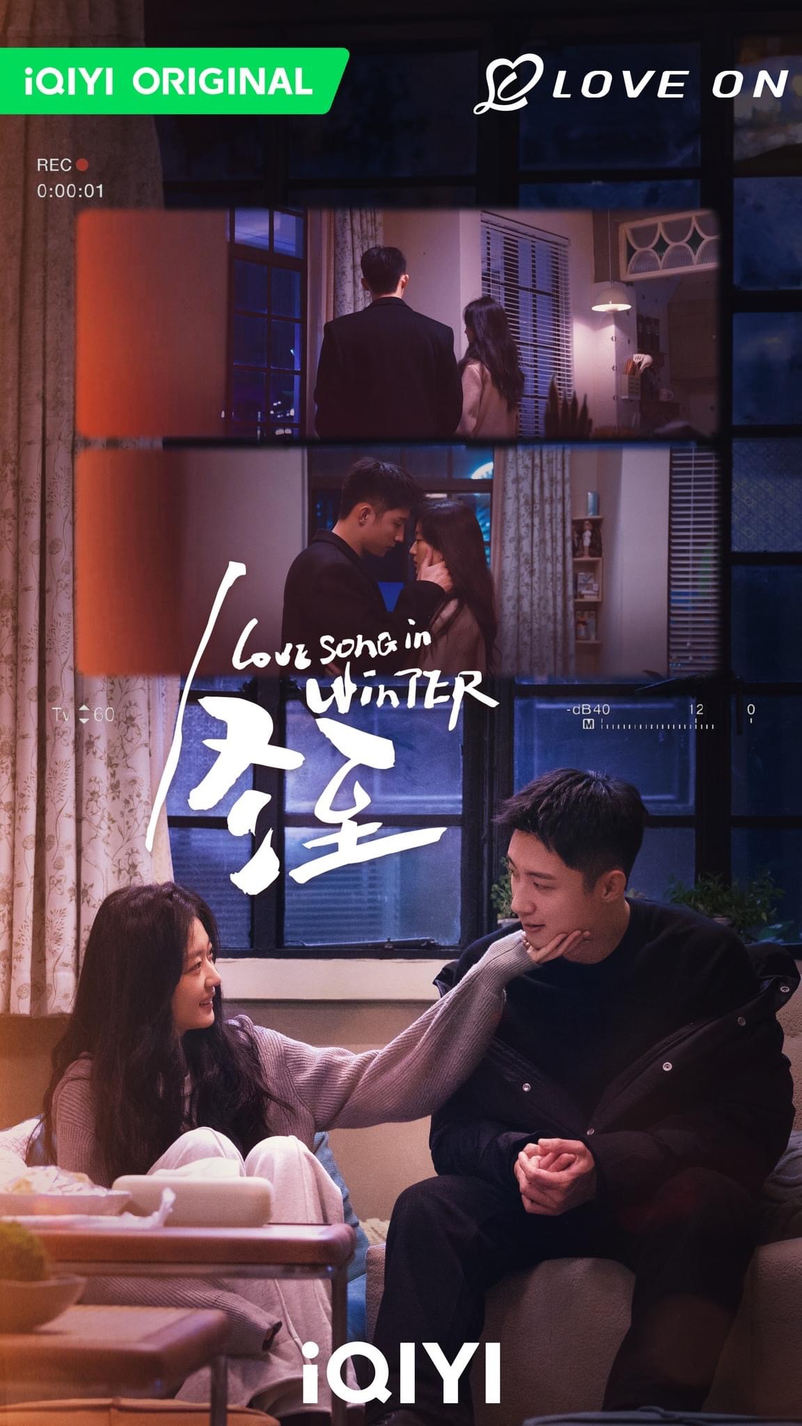 冬至的海报-正式海报 中国香港