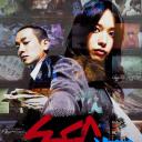 SPEC：翔
