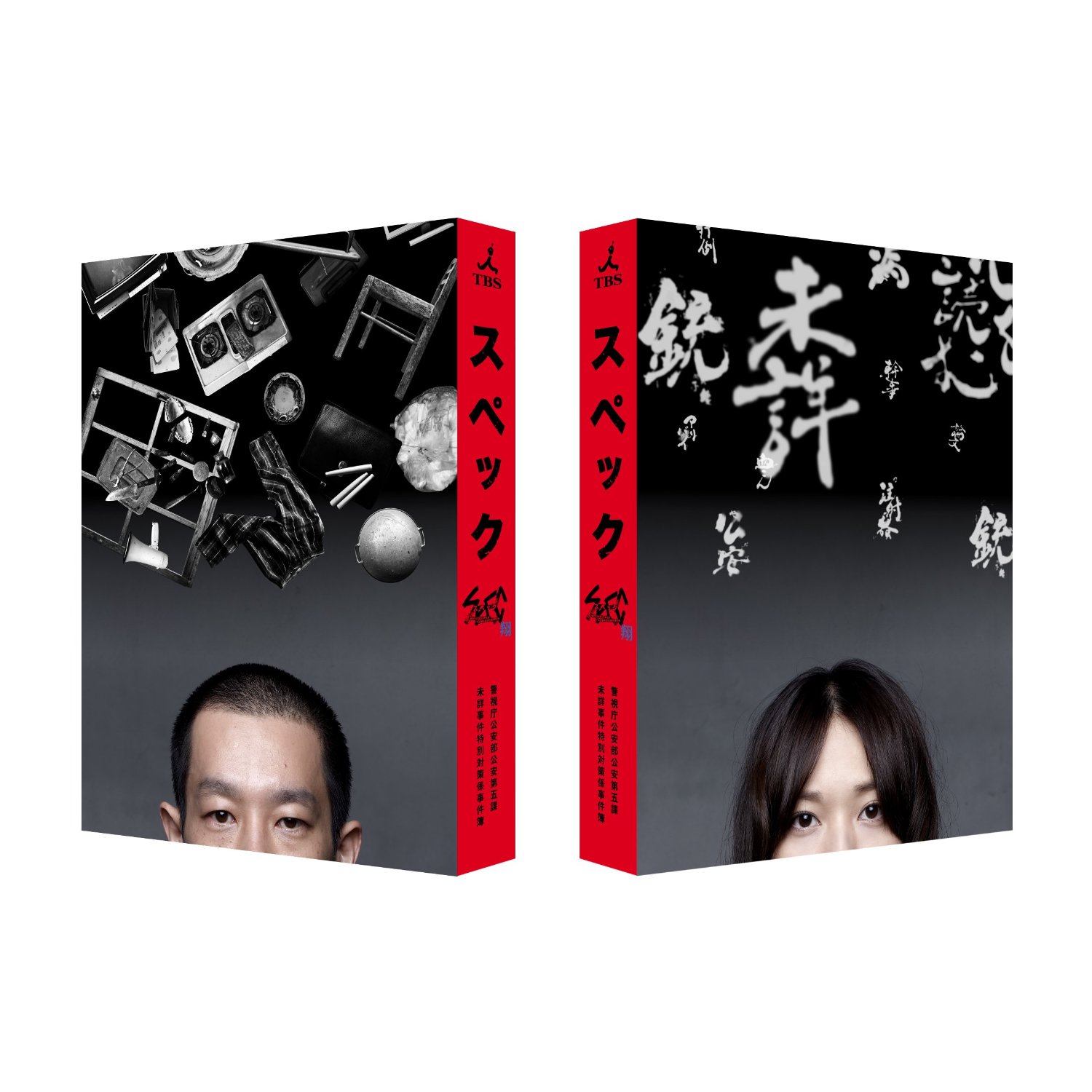 SPEC：翔的海报-其他海报