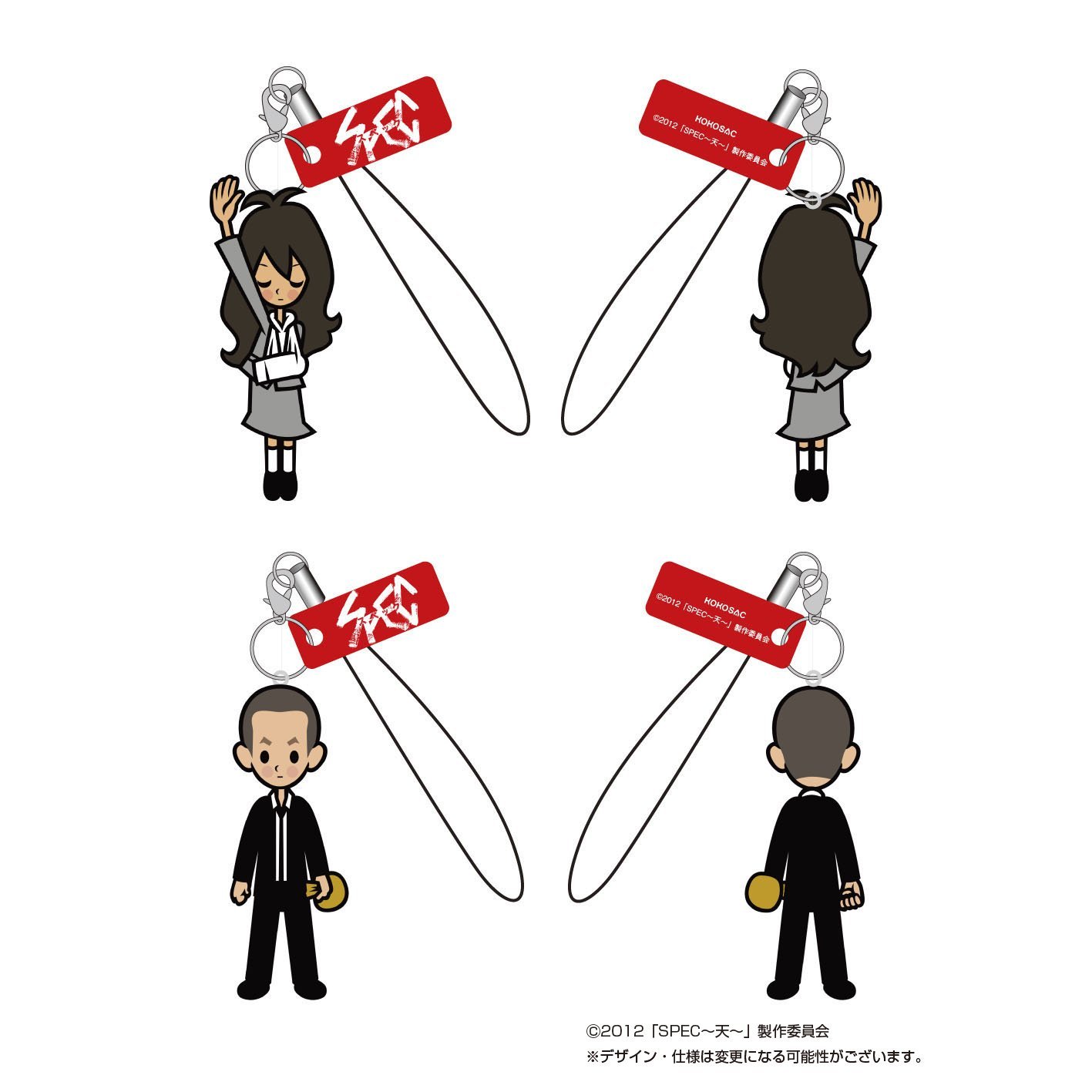 SPEC：天的海报-其他海报