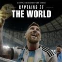 队长视角：问鼎冠军之路