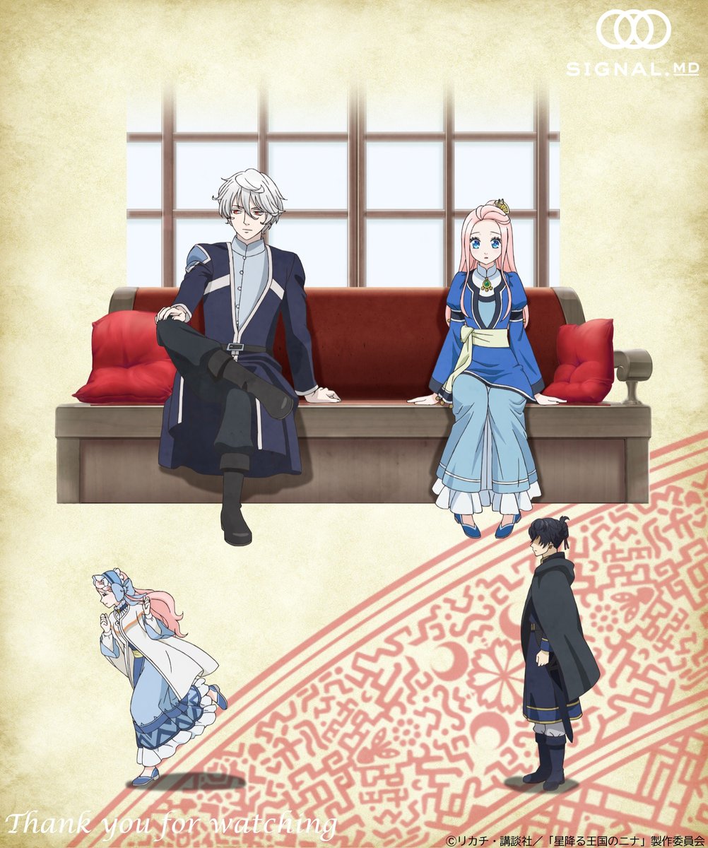 星辰坠落之国的妮娜的海报-其他海报