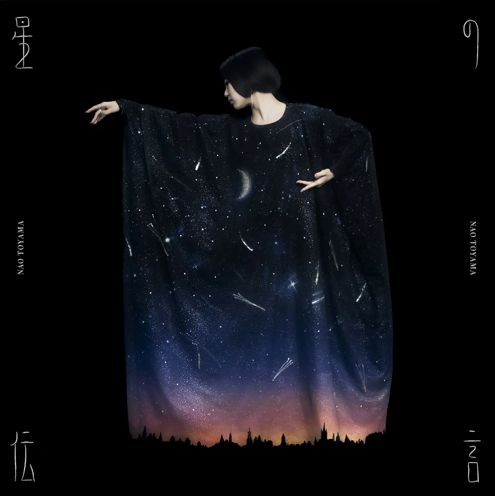 星辰坠落之国的妮娜的海报-其他海报