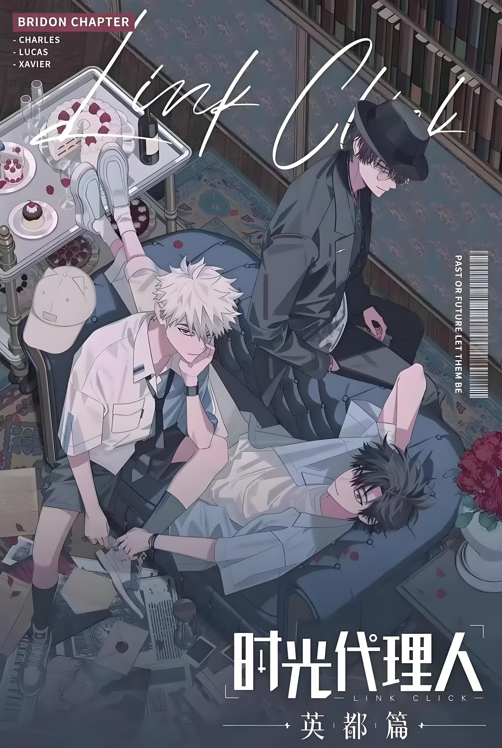 时光代理人 英都篇的海报-正式海报 中国大陆