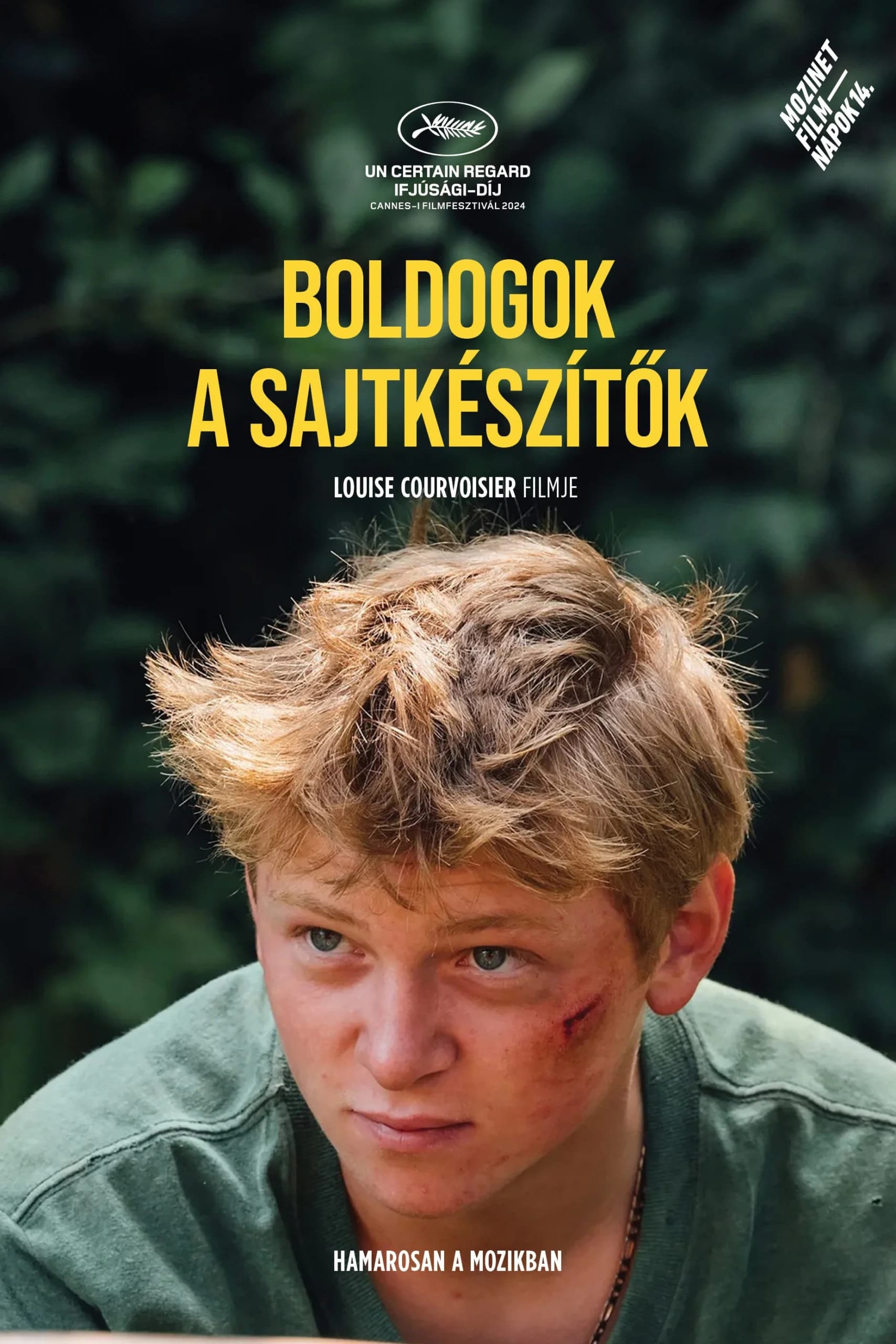 天啦的海报-预告海报