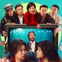 假爸爸