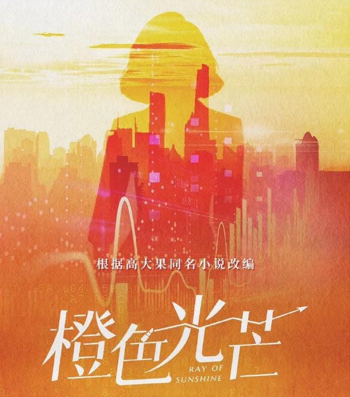 蔷薇风暴的海报-预告海报