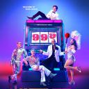 粉雄救兵 第九季