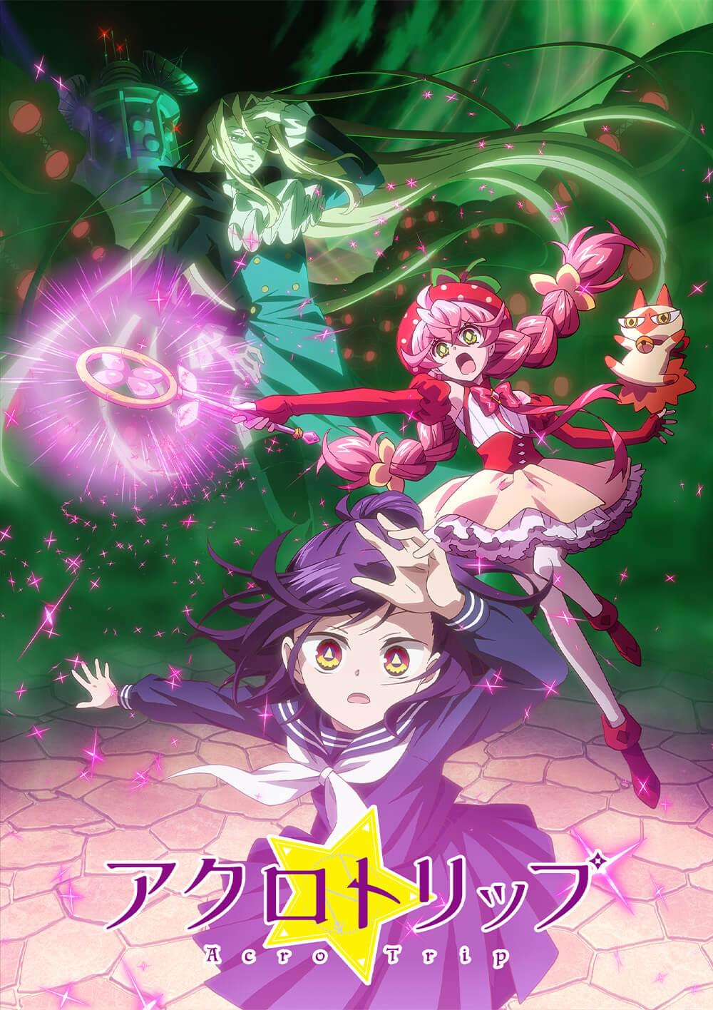 顶尖恶路的海报-正式海报