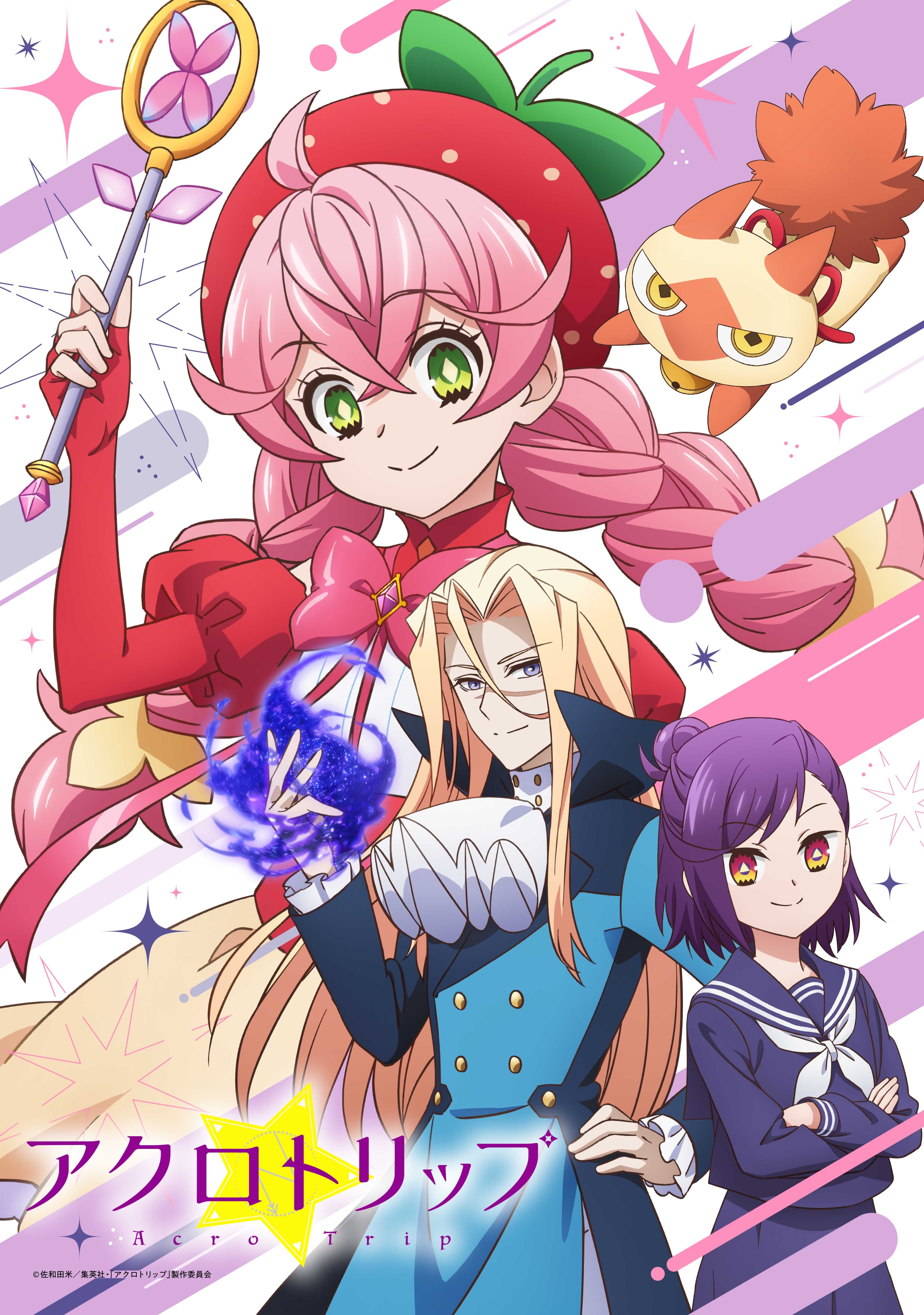 顶尖恶路的海报-正式海报