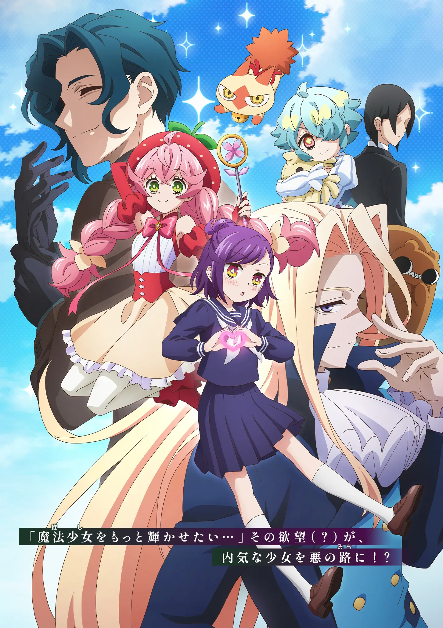 顶尖恶路的海报-正式海报