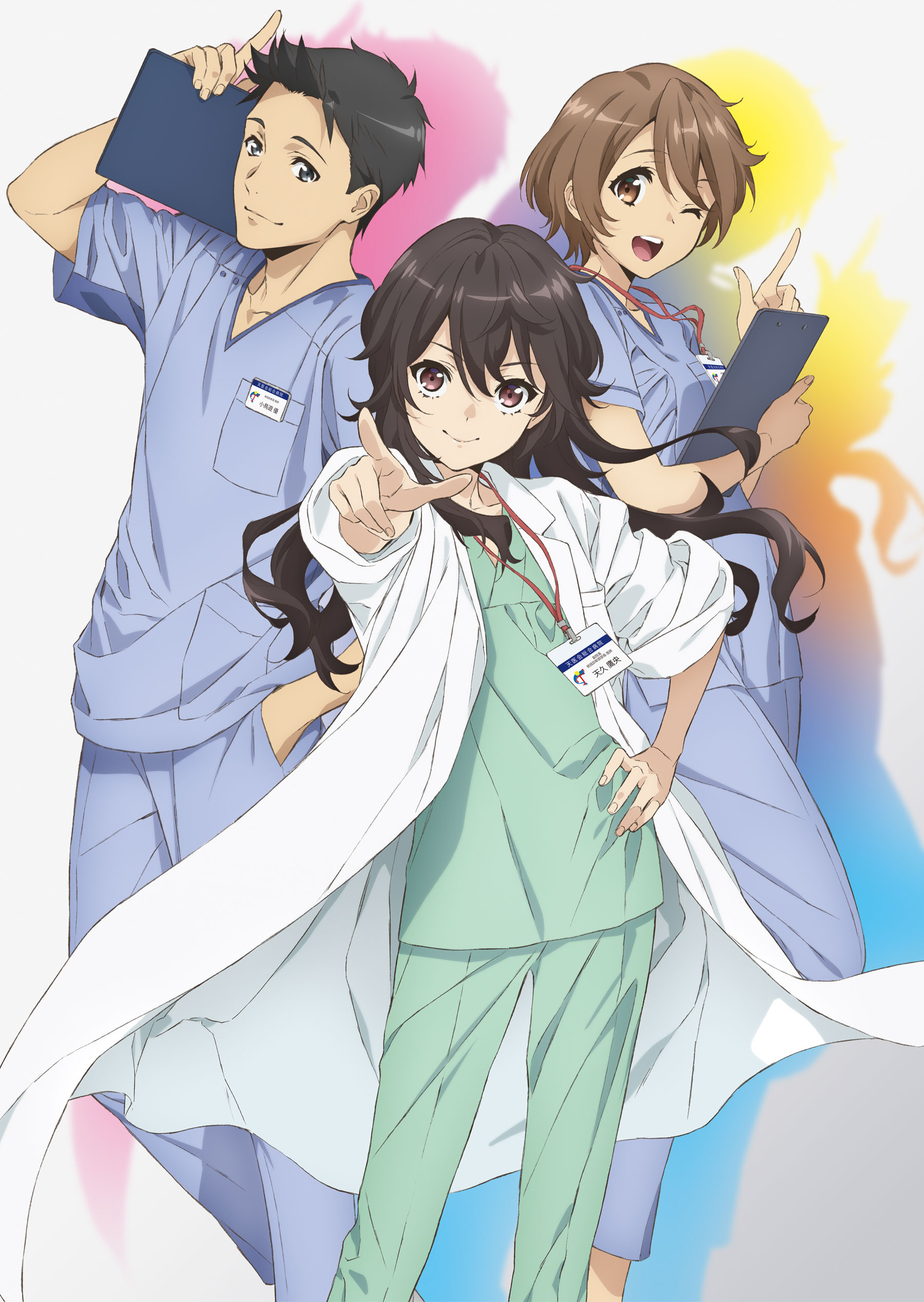 天久鹰央的推理病历表的海报-正式海报