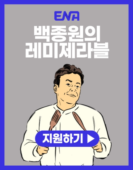 白种元的悲惨世界的海报-预告海报