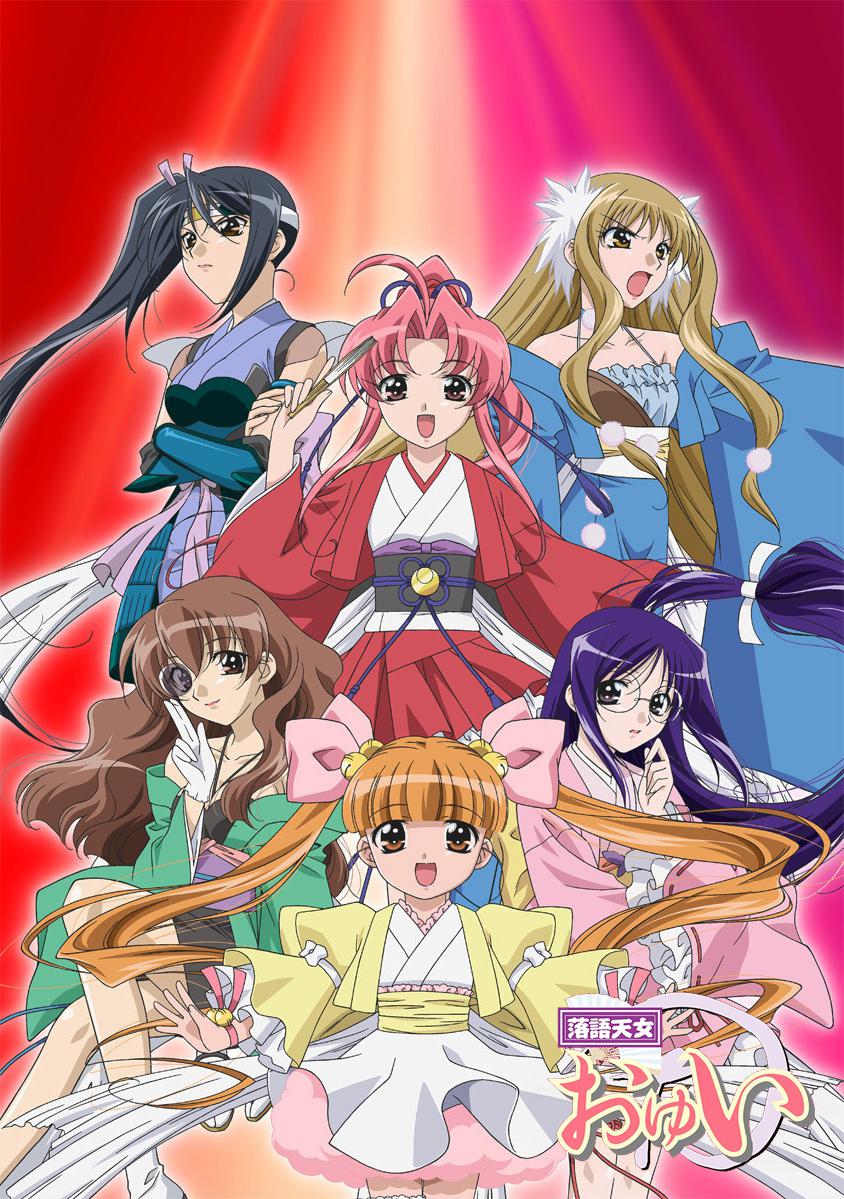 落语天女唯的海报-正式海报