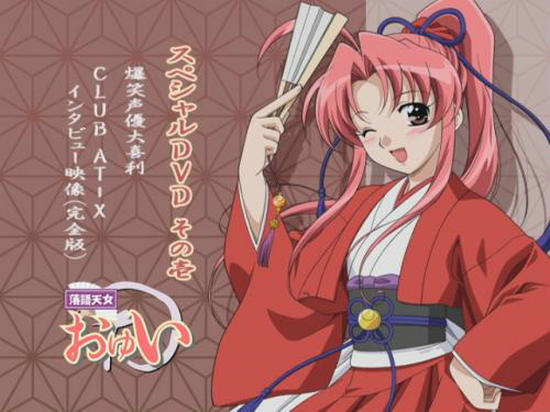 落语天女唯的海报-其他海报