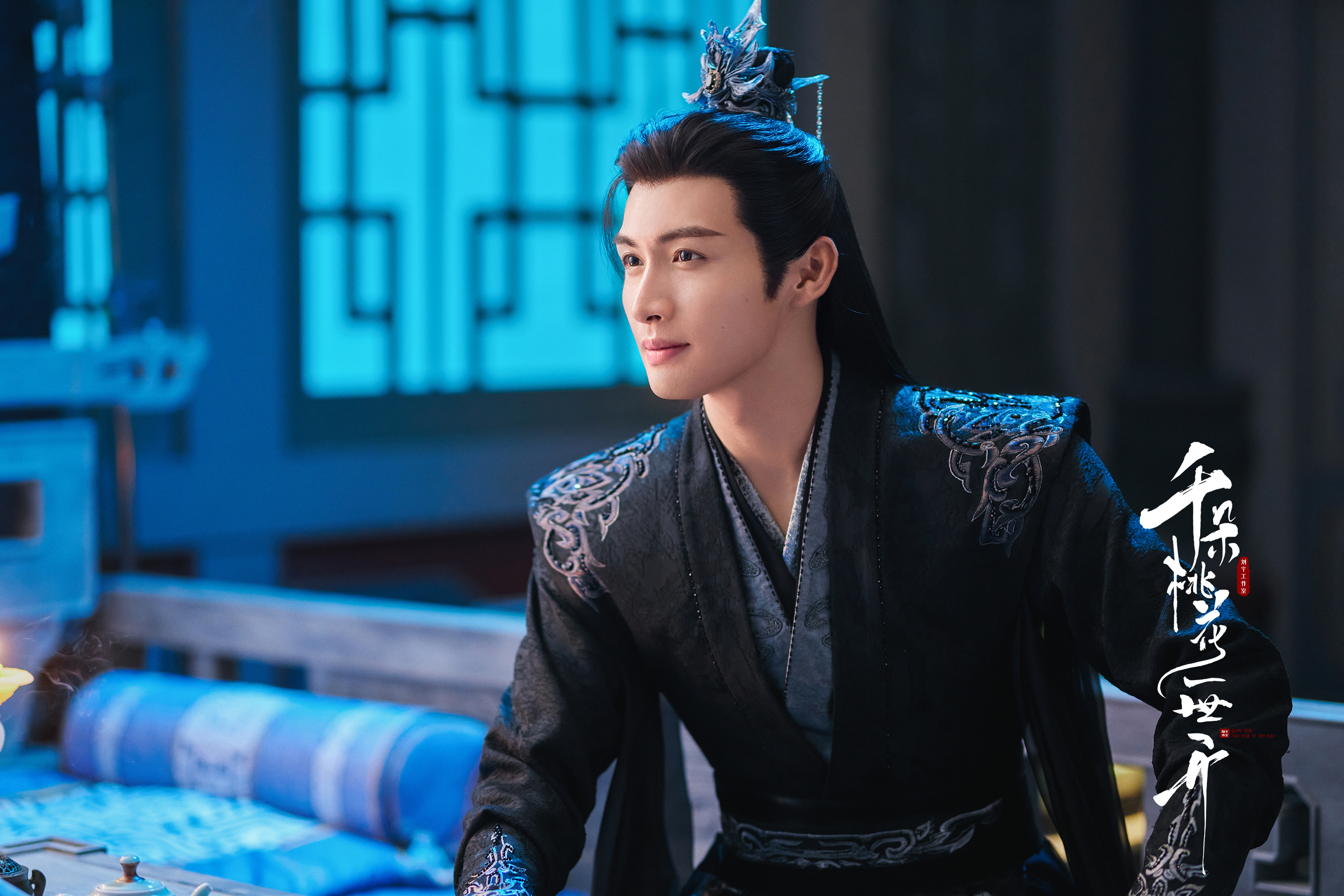 千朵桃花一世开的海报-角色海报