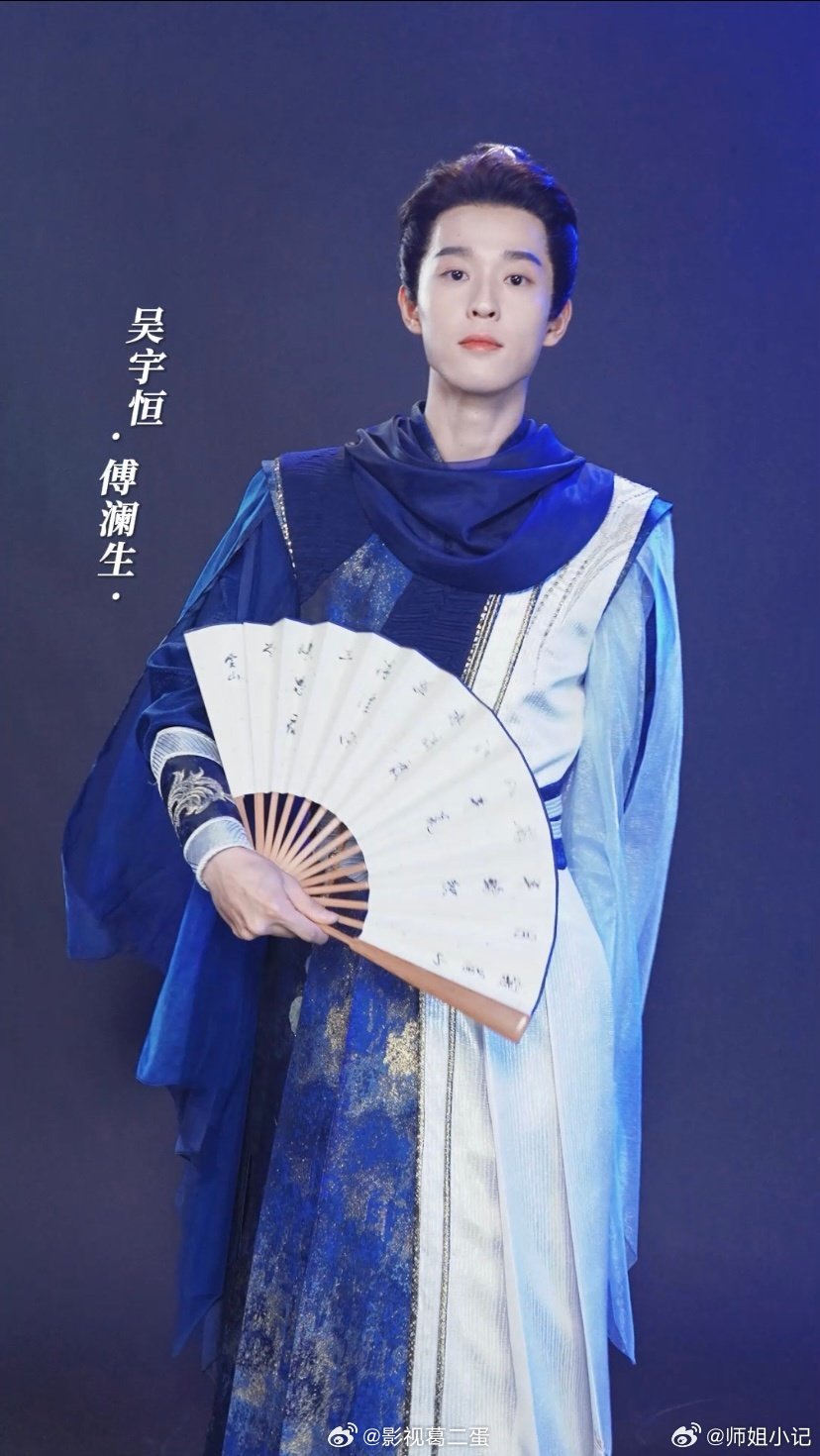 千朵桃花一世开的海报-角色海报