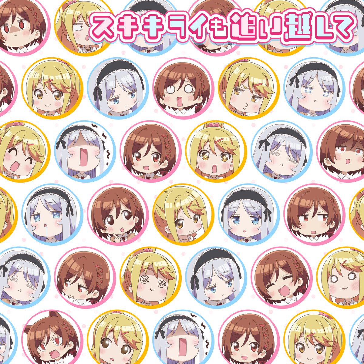 我和班上最讨厌的女生结婚了。的海报-其他海报