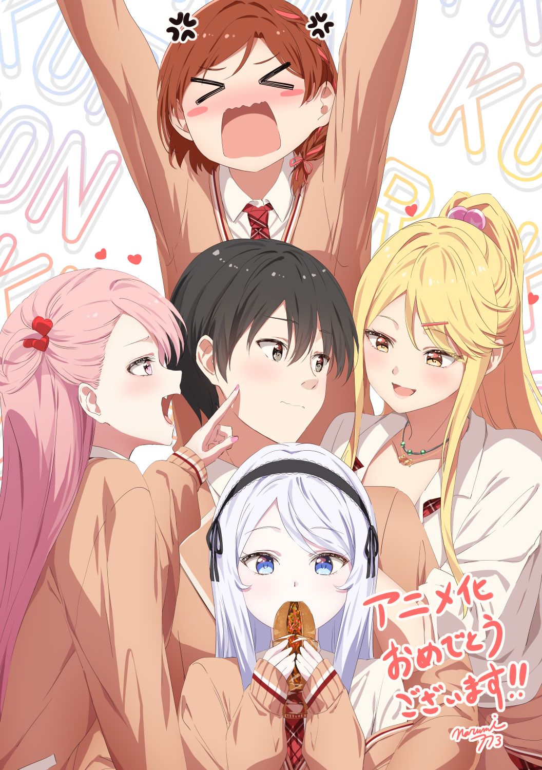 我和班上最讨厌的女生结婚了。的海报-其他海报