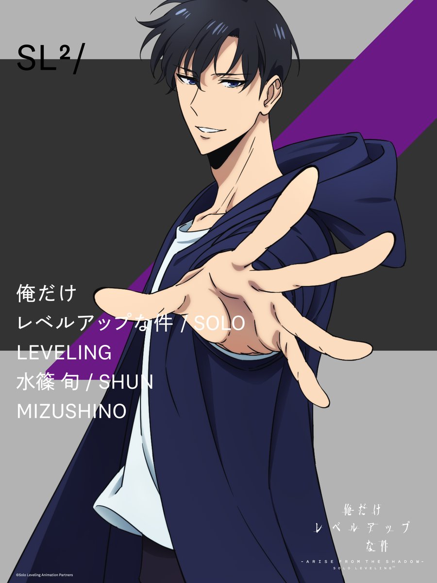 我独自升级 第二季的海报-角色海报