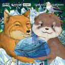 一路前行 第二季