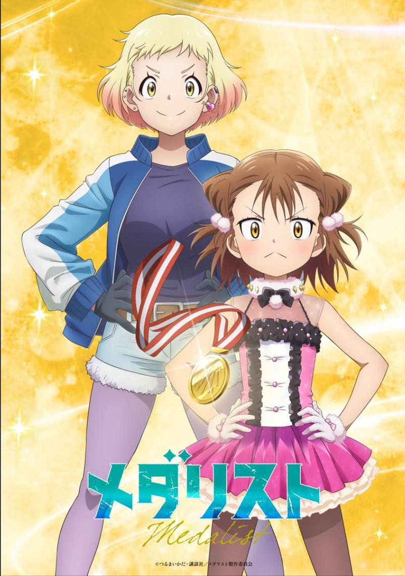 金牌得主的海报-正式海报