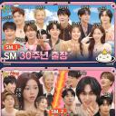 出差十五夜 X SM娱乐