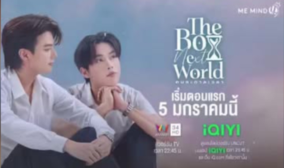 异世界来的男生的海报-其他海报