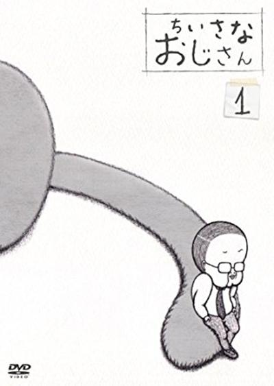 小大叔日记的海报-正式海报