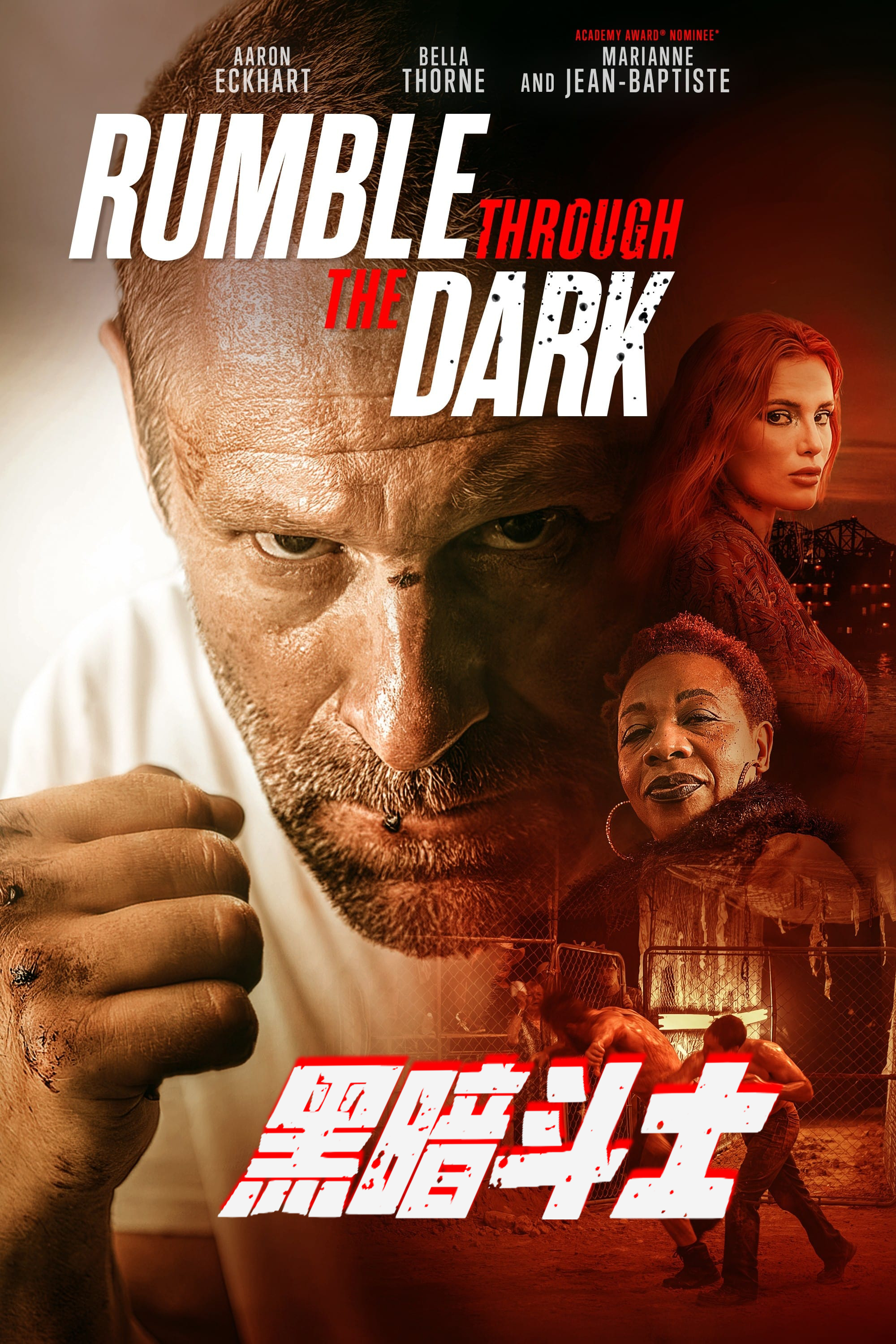 黑暗斗士的海报-其他海报 中国大陆